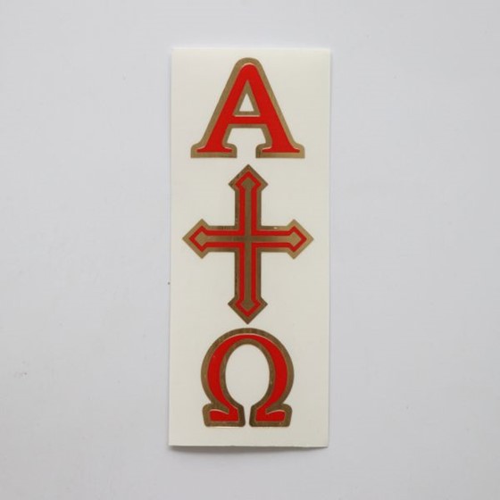 Naklejka - Alfa i Omega na paschał (G-036)