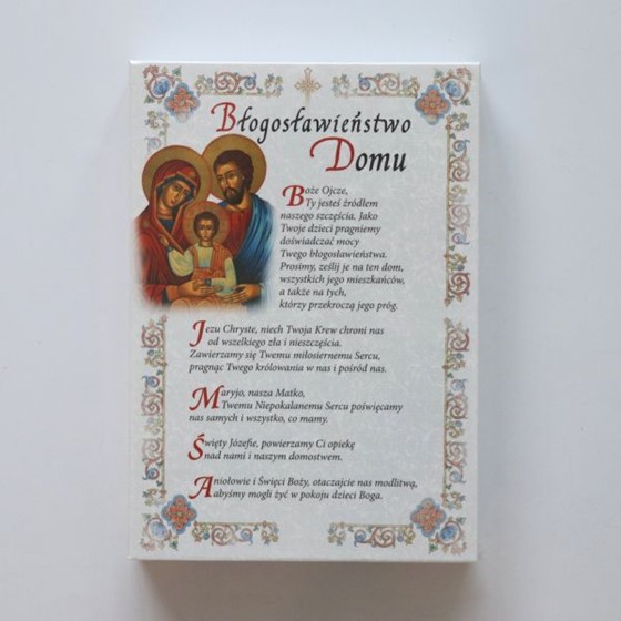 Plakietka ze Świętą Rodziną /ALL-A5