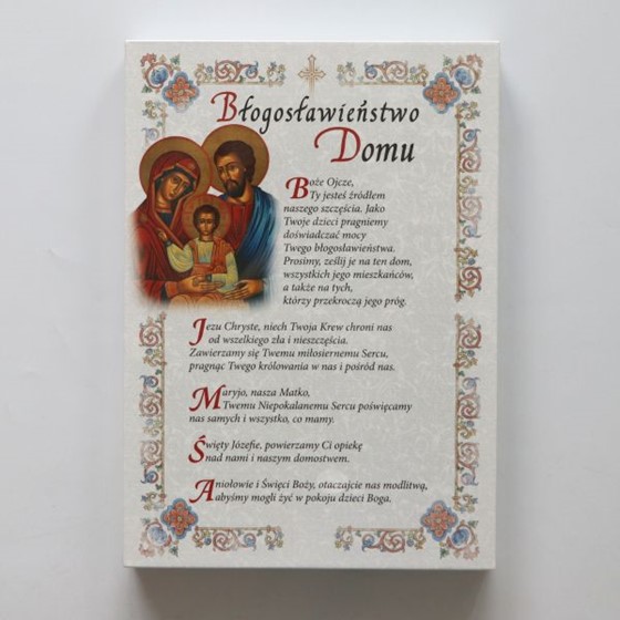 Plakietka ze Świętą Rodziną /ALL-A4