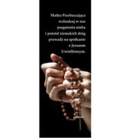 Baner na Różaniec /BR 456