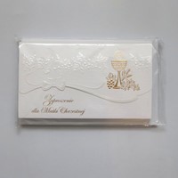 Zaproszenie na Komunię Świętą - Matka Ch.(M-4987)
