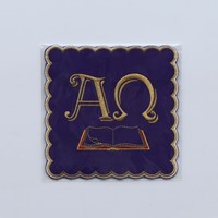 Palka haftowana - Alfa i Omega /fioletowa (KB)