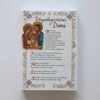 Plakietka ze Świętą Rodziną /ALL-A5