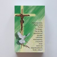 Duch Święty (ALL-1172)